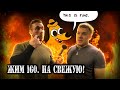 Ну а теперь на свежую. Жим 160 кг на количество.