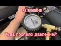 Где топливное давление? Ranger 49 600 E-Tec.