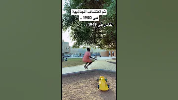 وضع طيران 