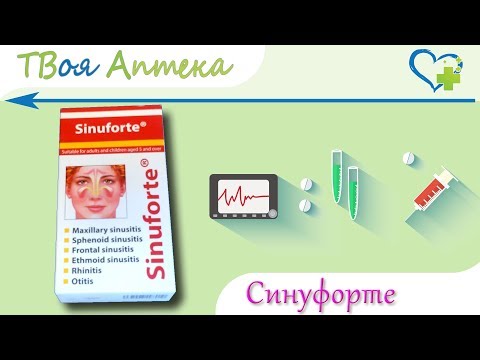 Video: Sinuforte S Sinusitisom: Pregledi Zdravila, Zdravljenje Z Zdravili