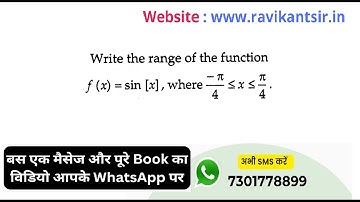 Write the range of the function f(x) = sin[x], where - π/4 ≤ x≤ π/4.