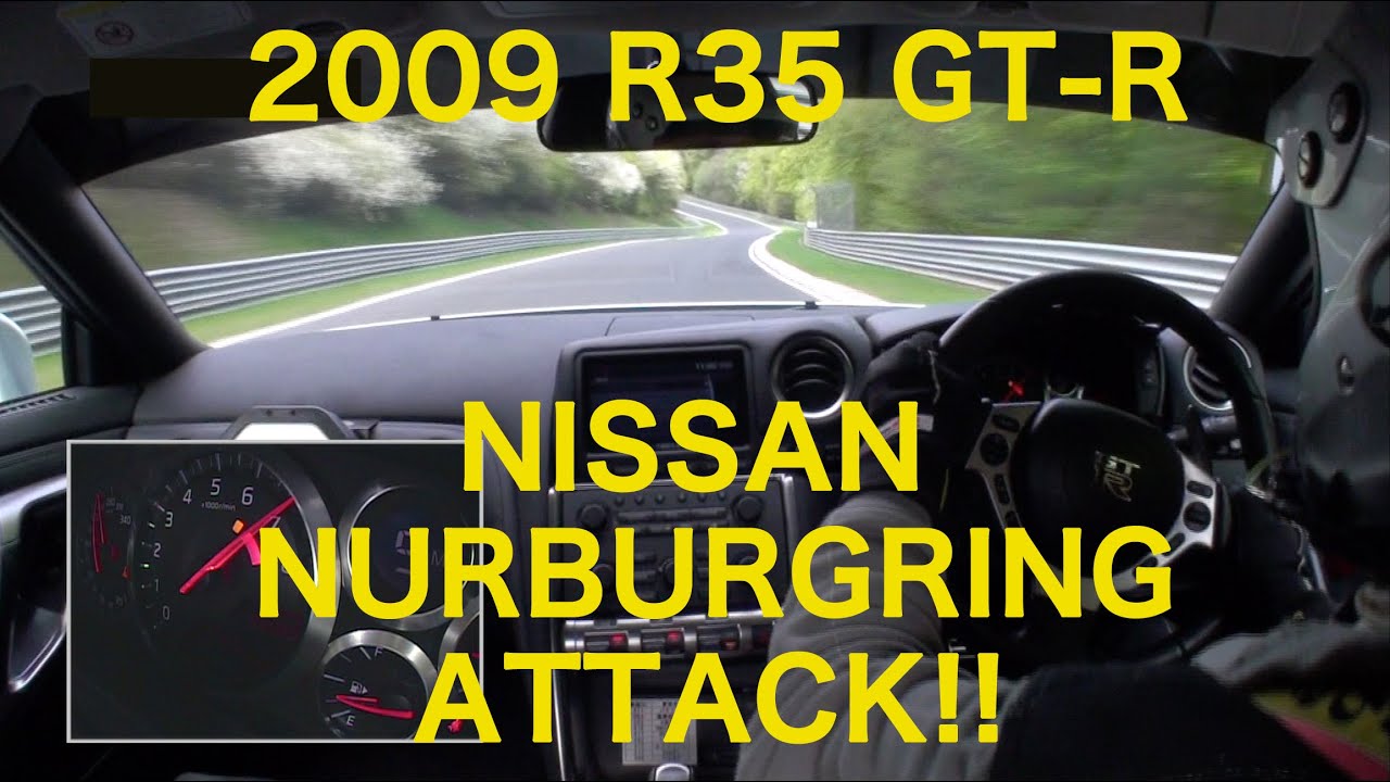 R35 GT-R 日産ニュルブルクリンク・タイムアタック!! NURBURGRING