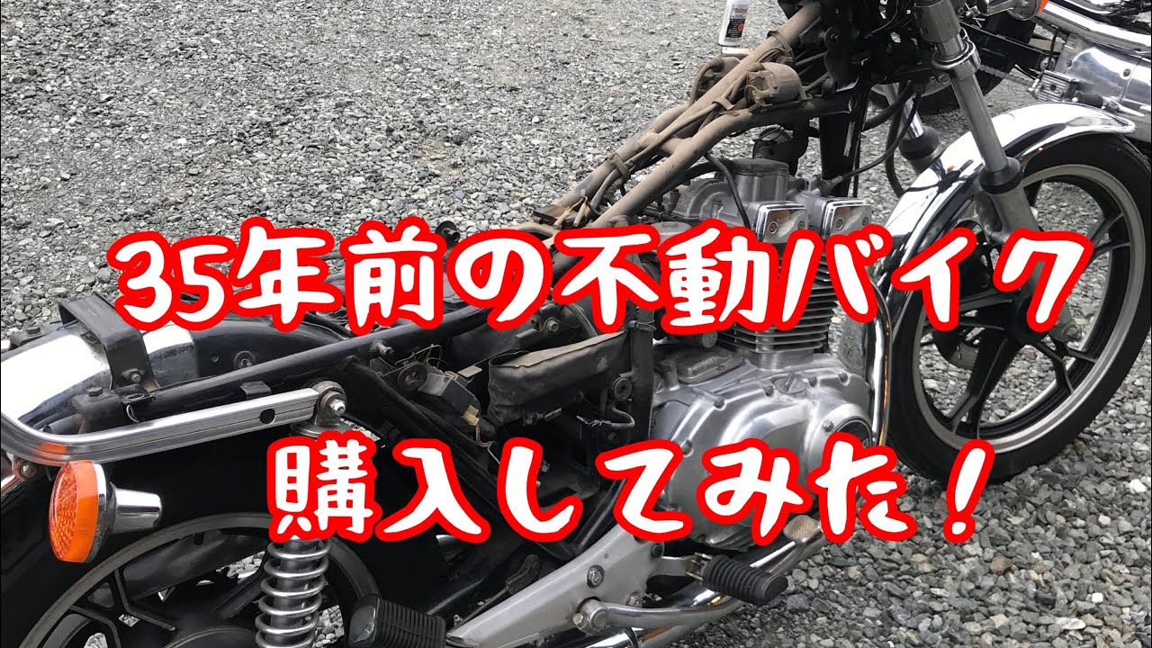 代理出品！！　SUZUKI　GSX250L　GJ51E　希少車！！　価格交渉絶賛受付中♪ SUZUKI スズキ GSX250L GJ51B Luxury JAPAN アメザリ ラグジュアリー