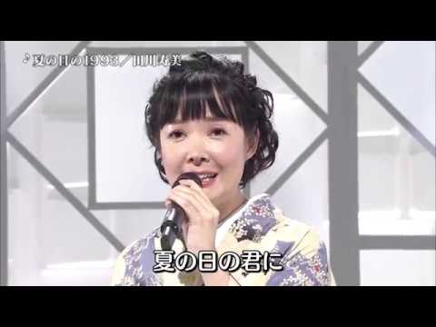 BKTAiZ94　高校時代の思い出（トーク）／夏の日の1993　田川寿美　180824 vL HD