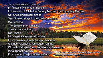 114. An-Nas (Mankind) سورة الناس (Quran in Arabic and English)