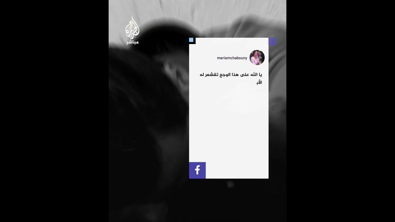 فلسطيني يبكي بحرقة وهو يحتضن جثمان طفلته الوحيدة بعد استهداف إسرائيلي لمنزل غرب رفح