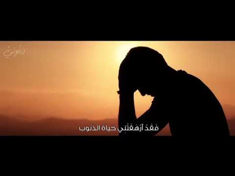 دعوني اسير الي خلقي فقد راهقتني حياة الذنوب