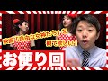 【放課後】お便り!『自由な女神たち』を観て欲しい!【実習室】