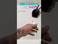 要領よく仕事する人たち トップ7
