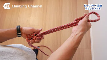 تحميل 一つの結び目 تحميل 一つの結び目