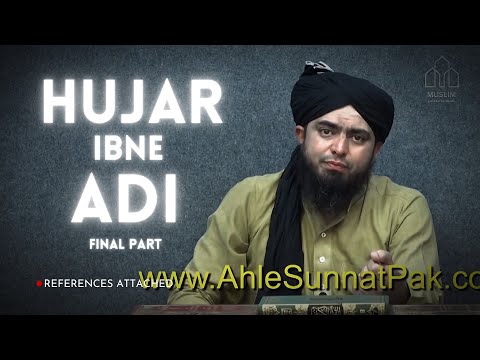 Hujar Ibne Adi | Final Part | Lecture by Ustaad Engineer Muhammad Ali Mirza