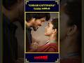 Godari Gattupaina Trailer అదిరింది | #godarigattupaina #sumanthprabhas #godarigattupainamovie