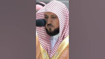 د ماهر المعيقلي سورة القارعة مكة المكرمة