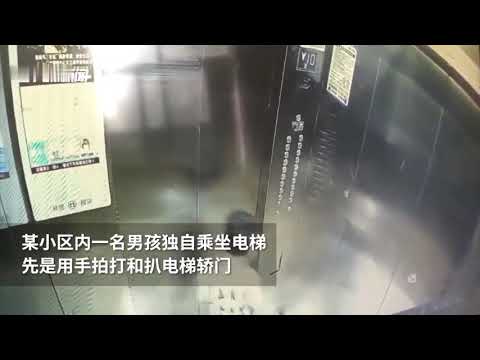 A Boy sets elevator on fire after peeing on control buttons. -scary.