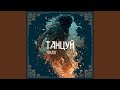 Лучше поздно Original Mix 