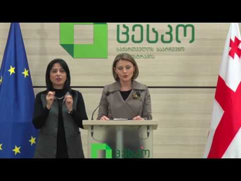 ამომრჩეველთა აქტივობა 17:00 სთ-ის მდგომარეობით