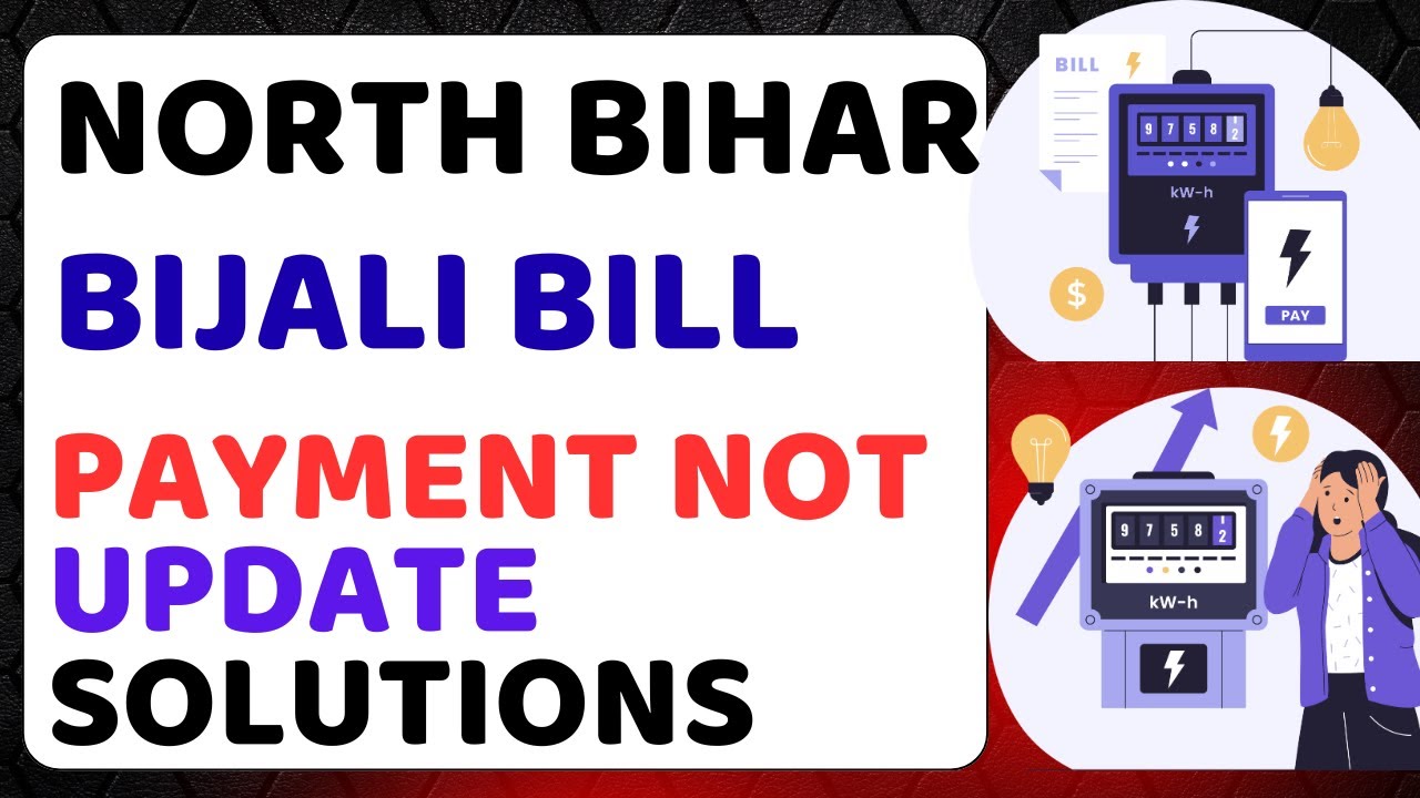 North Bihar Bijali Bill Payment Not Update Solutions | Bijali Bill Payment Not Update Solutions New