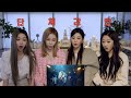 aespa 에스파 Reaction | SHINee ‘Don’t Call Me’ ☎❌ MV
