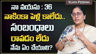 Vijaya Peddina : Late Marriage Problems & Solutions || Relationship Advice || Mr Nag