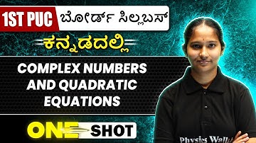 COMPLEX NUMBERS AND QUADRATIC EQUATIONS in 1 Shot | Maths | 1st PUC
