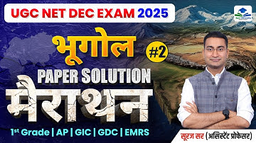 UGC NET JRF MEGA MARATHON | UGC NET GEOGRAPHY PAPER SOLUTION | UGC NET JRF GEOGRAPHY | SURAJ SIR