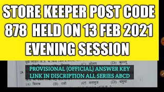 Store Keeper  Post Code 878 Held On 13 feb 2021 Paper Solve  Answer key!! Hpssb Hpssc