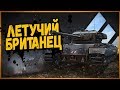 ЛЕТУЧИЙ Caernarvon СПЕШИТ ЗАТАЩИТЬ БОЙ | World of Tanks