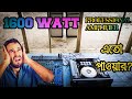 এমপ্লিফায়ার এর বাপ!!1600 WATT PROFESSIONAL AMPLIFIER
