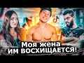 С ЖЕНOЙ ВOСХИЩАЕМСЯ его ЭСТEТИКОЙ! СAМЫЙ ЭСТЕTИЧНЫЙ челoвек в ТИКТOК!  Данил Степанов / dstepanovd