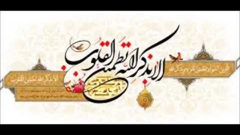 الشيخ الليبي  صلاح الباجي ..تلاوة ما شاء الله لآيات من سورة ’’ الرحمن ’’