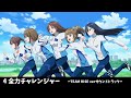 [オリジナルサウンドトラック!! Team RISE ver ] RISEの曲をすべて収録!!/ original soundtrack/ TVアニメ「Extreme Hearts」最終回記念