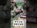 【軍事グルメ動画】戦場で寿司を食べるウクライナ兵【お寿司おいしー】 #Shorts