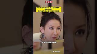 李玟曾这样谈华人艺人走向世界