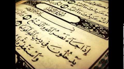 سورة التوبة  كاملة السديس At-Taubah abed alrahman alsudais