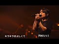 宇多田 ヒカル Utada Hikaru 宇多田光Automatic (Live Version)中日字幕