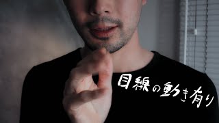 : ASMR [] 