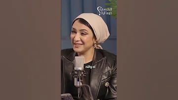 بطلت موسيقي بأمر طبيب الحكاية فيها ايه 