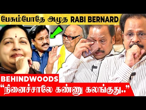 "இதை சாகும் வரை மறக்க மாட்டேன்!" பேசும்போதே திடீரென உடைந்து அழுத RABI BERNARD பேட்டி