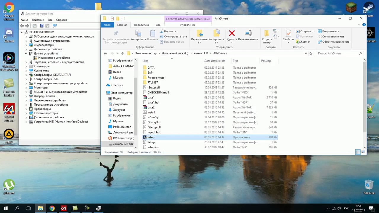 SNR93 Установка драйвера alfa awus036h на Windows  10 HD