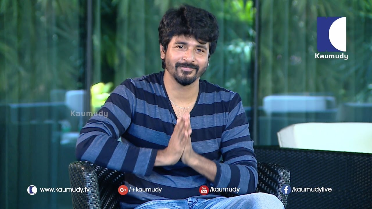 Actor Sivakarthikeyan Full Thrilled say About Remo Tamil Movie  Kaumudy TV