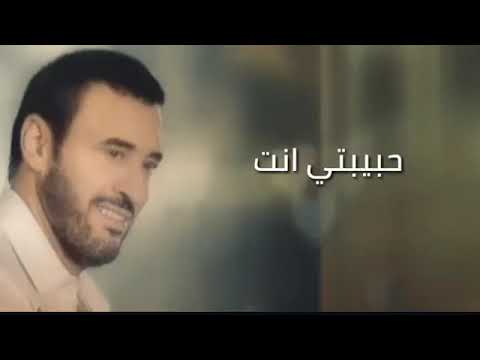 الكبير كاظم الساهر ف اولا حبيبتي انتي