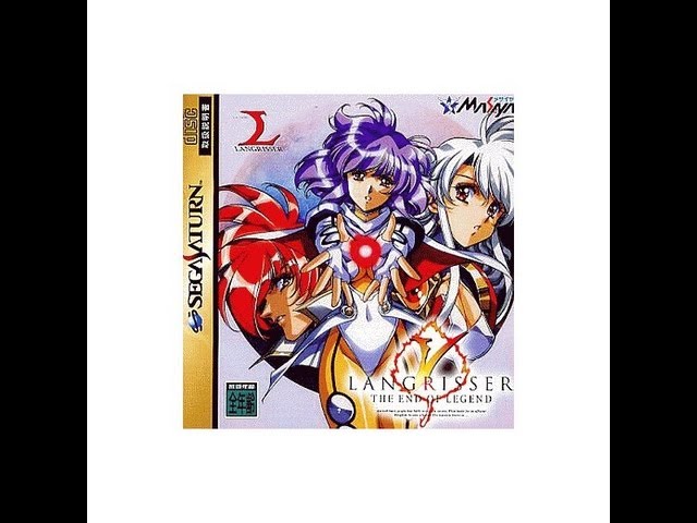 ラングリッサー Ⅴ オリジナルサウンドトラック maxresdefault.jpg