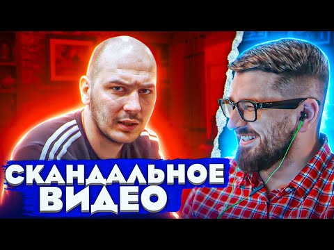 HARD PLAY РЕАКЦИЯ РОССИЯ 23 - СКАНДАЛЬНОЕ ВИДЕО ВЛАДИМИРА