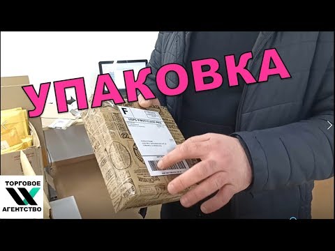 Видео: Возможные проблемы с упаковкой Clomicalm