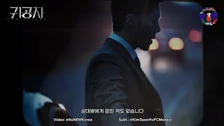 kimseonho- 😍😍 @ItsNEWKorea  adelanto de lo que podremos ver en la nueva película #TheChilde
