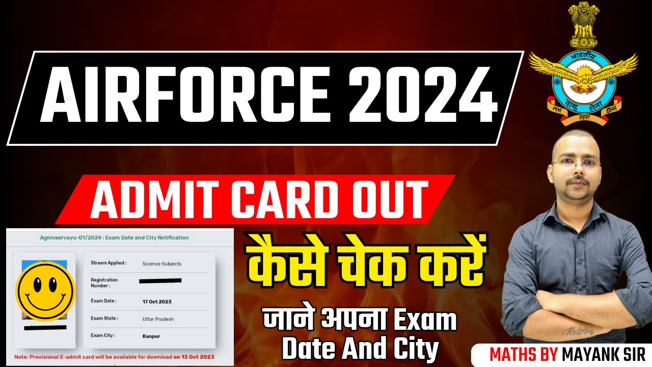 Airforce 2024 Admit Card Out | Admit card  kaise download kare 