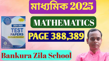 Porsod Test Pepers 2025 /Class 10/Maths page 388 ,389🩸 Madhyamik examination 2025