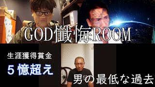 瓜田夫婦 Youtube Stats Analytics Dashboard Influenex