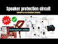 Speaker protection relay circuit