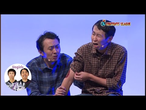 アンガールズ単独ライブ「彌猴桃は7304日後に」』トレーラー